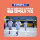 스포츠파크 씨름장 이미지