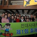 전대사대부중 앞 이미지
