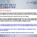 마타수학학원 이미지