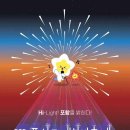 바다도 보고 화려한 불꽃쇼도 보고, ‘이 축제’ 어때? 이미지