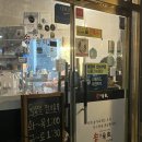 온양2동 용화로48번길 | 아산 용화동 한우 육회 맛집 추천 송가육회 내돈내산 후기