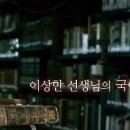 이상국어