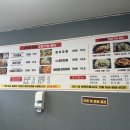 노다지 삼겹살 이미지