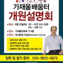 씨엔에이논술배움터학원