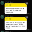 전주선비빔 - 강릉시 | 전주선비빔