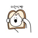 브로트퀸즈제빵소 이미지