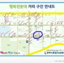 우리동네 포크아트 이미지