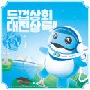 꺼비상회 이미지