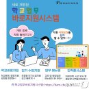 바로시스템 이미지