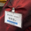 제이파파스튜디오 | W23 드디어 기다리던 웨딩촬영 후기 - 요닝 메이크업, 어반스튜디오 with 제이웨딩