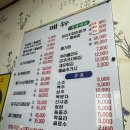 (주)아라마루 | 인천 아라뱃길 맛집 계양 남원할매집추어탕 돌솥밥 내돈내산 후기