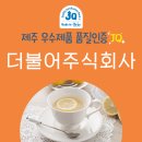 탐나는주식회사