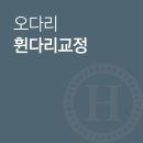 All바른의원 이미지