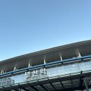 별빛캐치 | 버크셔K특로스카츠 후기, 광안리 카페 코닝크리머리, 밀락더마켓, 부산 별빛샌드, 솔라리아니시테츠...