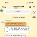 아이큐성형외과의원 네이버블로그