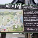 보석청사우나 이미지