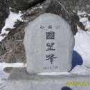 백두건설(주)