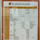 성재지 | 울산 맘스여성병원 자연분만 | 맘스산후조리원 vip실 2주 후기