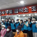 북구 재향군인회 이미지