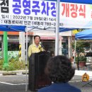 거창읍-29 이미지