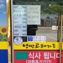 낭만고래가든