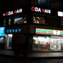 보광크리닉 이미지