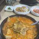 이모네순대 이미지