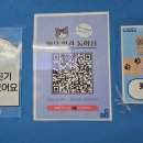 강남-158 | 158. 강남방탈출 [ 이웃집또털어 ] 플레이더월드 강남점 이웃집또털어 4인 망한 후기