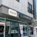 해날네일