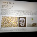 국립아시아문화전당X관악문화재단 공동협력전시 <시대의 공간> | [국립현대미술관] 2026년 전시계획(허스트/오키프) 및 주요사업 공개