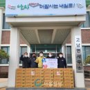 고남면사무소 이미지