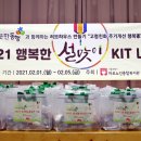 마포노인복지관 이미지