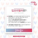 생글한의원 이미지