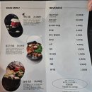 파도림 | 부산 전포 분위기좋은 술집 안주맛집 파도림 후기