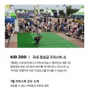 모토조이