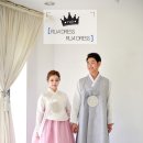 카페루아드