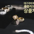 AI가 만드는 새로운 세계(대구미디어센터) | 대구국비지원학원 주얼리브랜드상품개발