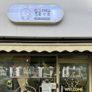 둥글댕글 이미지