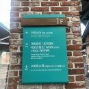 지에스25(GS25) 신설으뜸점 | B타입 취사형 가을 겨울 11월 12월 주말 요금 이용 후기 내돈내산 리모델링 서울 근교 감성 숙소 높은층...