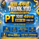 주식회사 엠 | 휘트니스엠 양재점 평 공간에서 본 운동 루틴 편의성