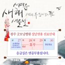 광주굿모닝병원 이미지