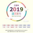 리앤홍위즈의원 이미지