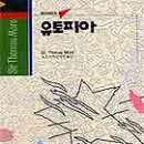 우신문화사