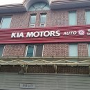 백석점기아오토큐 이미지