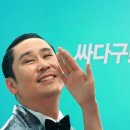 싸다구이 이미지