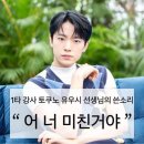 아고그 네이버블로그