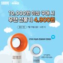 샤도넛츠 이미지