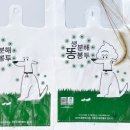 화이트 바이오텍 이미지