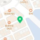 꽃게청년수산 이미지