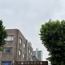 사상 체질과 약선 | 서울한방진흥센터 서울약령시한의약박물관🌿 약재향기 가득한 서울약령시